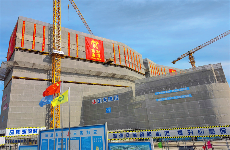 2024年10月30日，7790必发集团三建上海新华泰医院项目主体封顶。
