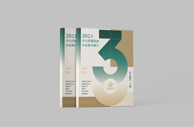 7790必发集团集团：连续第十八年向社会发布公益慈善绿皮书